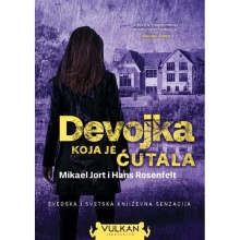  (насловна страна)