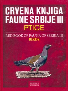 Crvena knjiga faune Srbije.... (насловна страна)