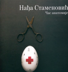  (naslovna strana)