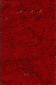  (naslovna strana)