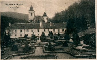 Manastir Beočin sa parkom. ... (насловна страна)