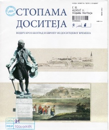  (cover)