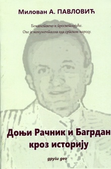  (naslovna strana)