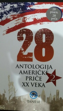 28 : antologija američke pr... (насловна страна)
