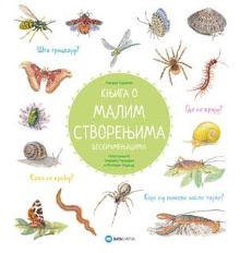  (naslovna strana)