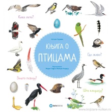  (naslovna strana)