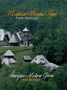  (naslovna strana)