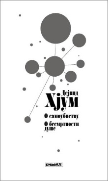  (naslovna strana)