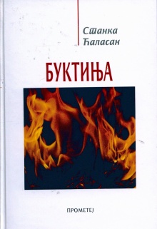  (cover)