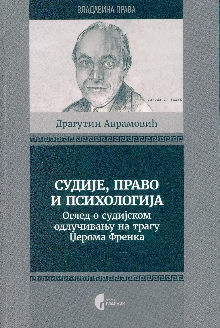  (naslovna strana)