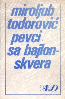  (cover)