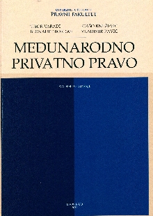 Međunarodno privatno pravo (насловна страна)