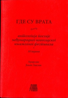  (cover)