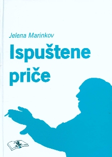 Ispuštene priče : pripovetke (naslovna strana)