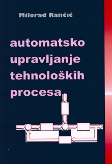 Automatsko upravljanje tehn... (naslovna strana)