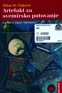 Artefakt za svemirsko putov... (насловна страна)