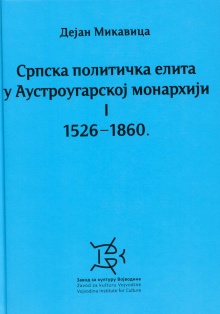  (naslovna strana)