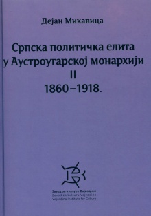  (naslovna strana)
