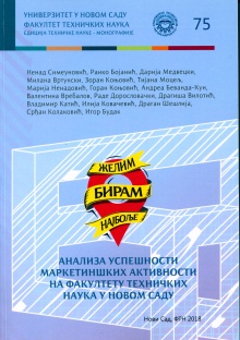  (naslovna strana)