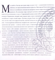  (naslovna strana)