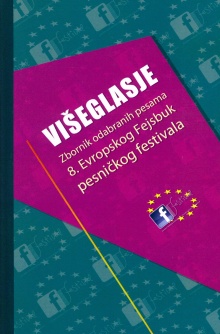  (naslovna strana)