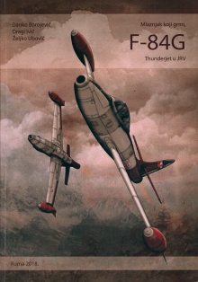 Mlaznjak koji grmi : F-84G ... (насловна страна)