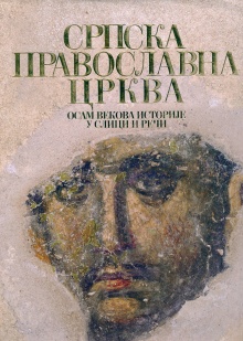  (naslovna strana)