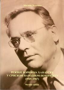  (naslovna strana)