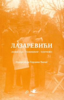 Лазаревићи : (Нови Сад - Те... (насловна страна)
