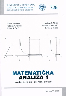 Matematička analiza 1 : uvo... (насловна страна)