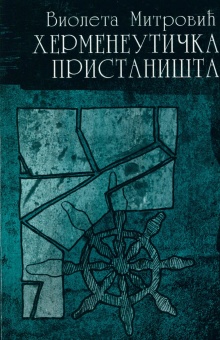  (cover)