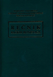 Rečnik bačkih Bunjevaca ili... (cover)