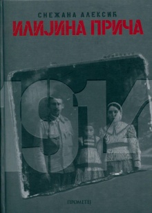  (naslovna strana)