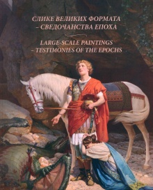  (naslovna strana)