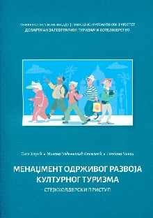  (cover)