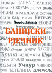 (naslovna strana)