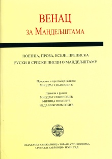  (cover)