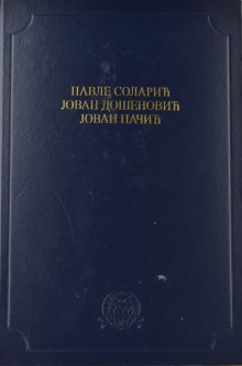  (cover)
