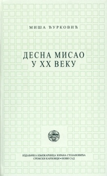  (cover)