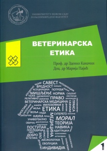  (cover)