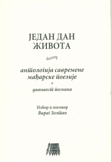  (cover)