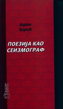  (cover)