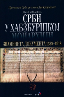  (naslovna strana)