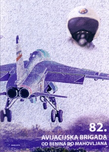 82. avijacijska brigada : o... (насловна страна)