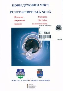  (cover)