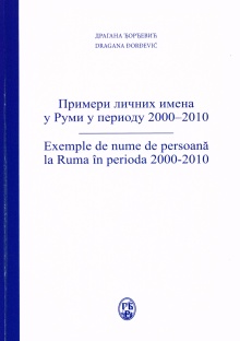  (naslovna strana)