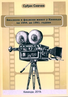  (naslovna strana)