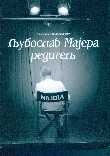 Љубослав Мајера : редитељ (насловна страна)