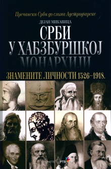  (naslovna strana)