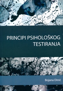  (naslovna strana)